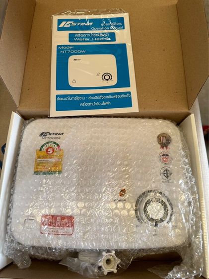 ASTINA เครื่องทำน้ำร้อน (7,000 วัตต์ รุ่น NT7000w safety 12 plus 