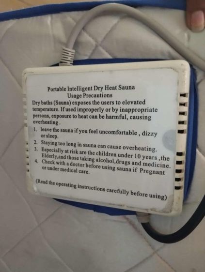 ตู้ซาวน่าอินฟาเรด รูปที่ 5