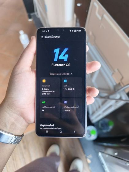 V23 5G สนใจคุยรายละเอียดได้ครับ ram12 rom 256 นัดรับดูของสัตหีบ - บ้านฉาง  รูปที่ 9