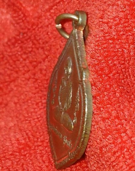 เหรียญหลวงพ่อกวยรุ่นสาม รูปที่ 4