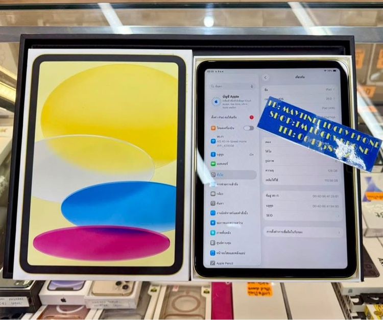 iPad  A16 Gen11 ความจุ 128GB Wifi สีเหลือง รูปที่ 9