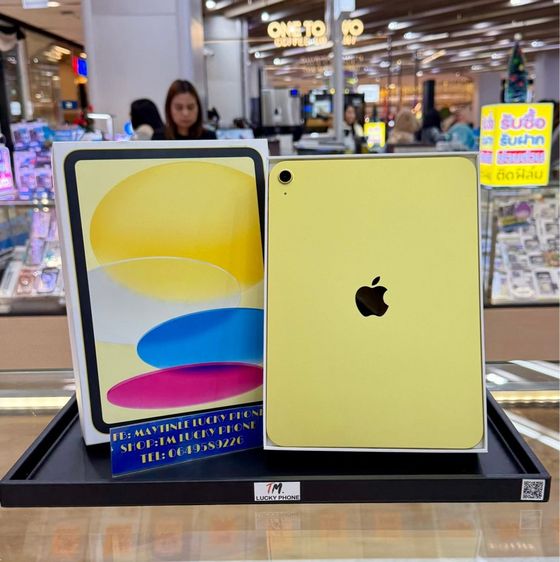 Apple 128 GB iPad  A16 Gen11 ความจุ 128GB Wifi สีเหลือง