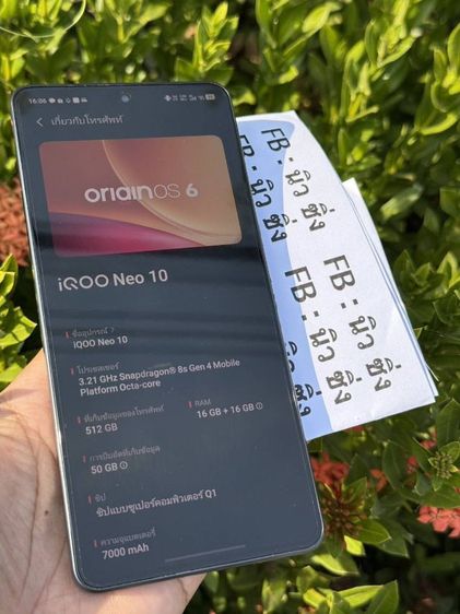 iQOO neo10  สีดำ 512Gb
 รูปที่ 9