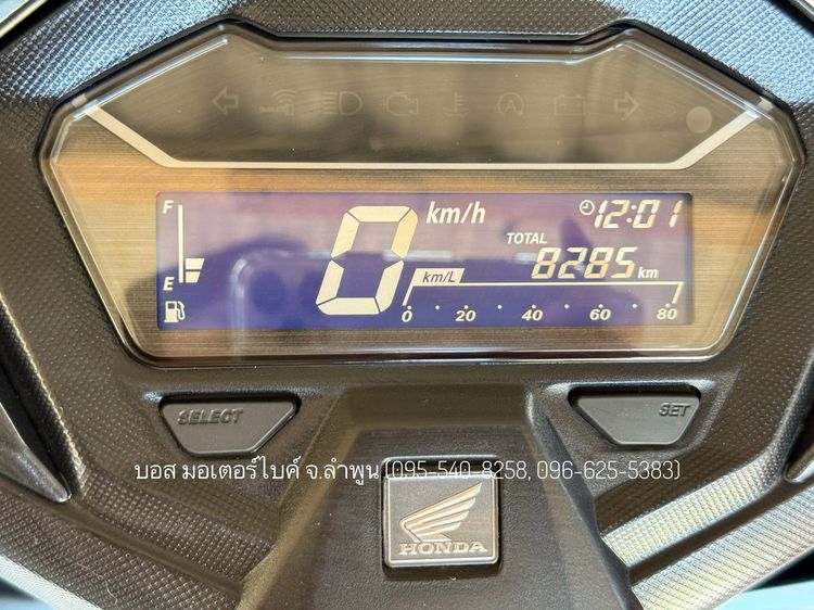 CLICK160i สวยๆ ปี66(2023) รถจ้าวแรกมือเดียว ดาวน์ 3900 ไม่ค้ำ ผ่อนสบายๆ จร้า รูปที่ 2