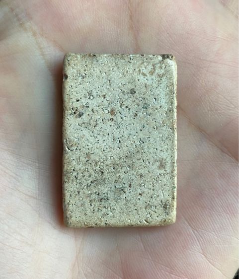 พระสมเด็จวัดระฆัง รูปที่ 2