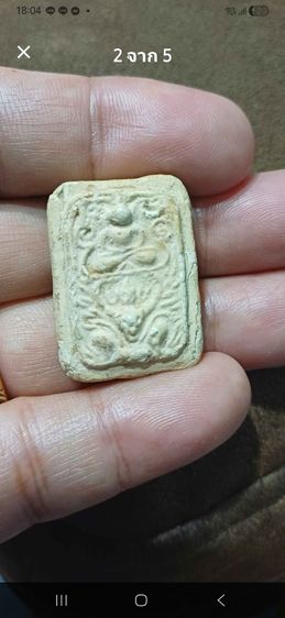 พระพิมพ์หลวงพ่อปานขี่ครุฑ วัดคู้สลอด ลงกรุ แท้ๆ