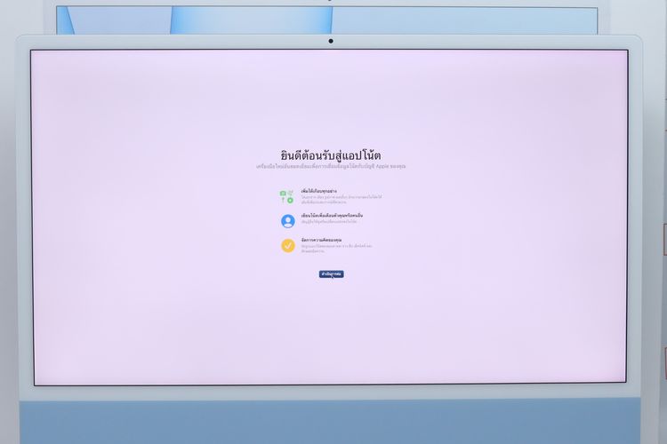 iMac 24" M1 16.1TB -ID26010304 รูปที่ 9