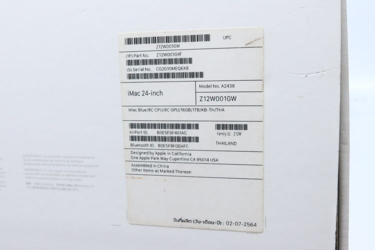 iMac 24" M1 16.1TB -ID26010304 รูปที่ 16