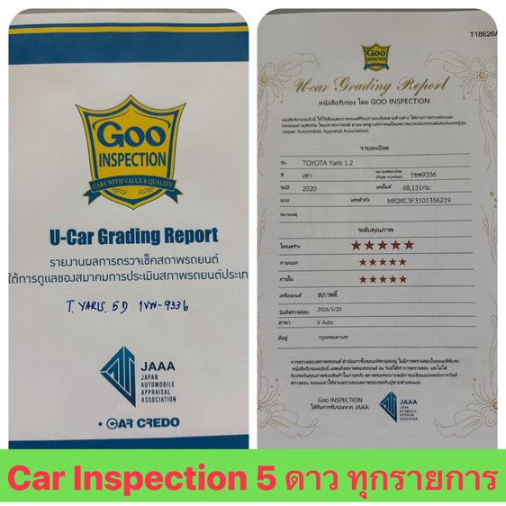 Toyota Yaris 2020 1.2 Entry Sedan เบนซิน เกียร์อัตโนมัติ เทา รูปที่ 2