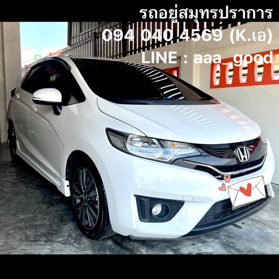 Honda Jazz 2014 1.5 SV i-VTEC Sedan เบนซิน ไม่ติดแก๊ส เกียร์อัตโนมัติ ขาว