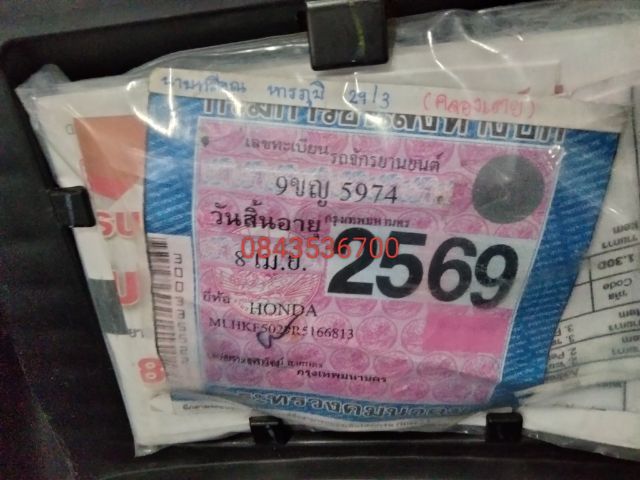 ขาย รูปที่ 18