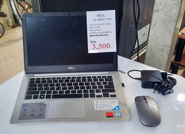 Inspiron Notebook DELL 