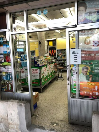 เซ้งร้านขายยา ทำเลดี มีลูกค้าประจำ ริมถนนเพชรเกษม รูปที่ 11
