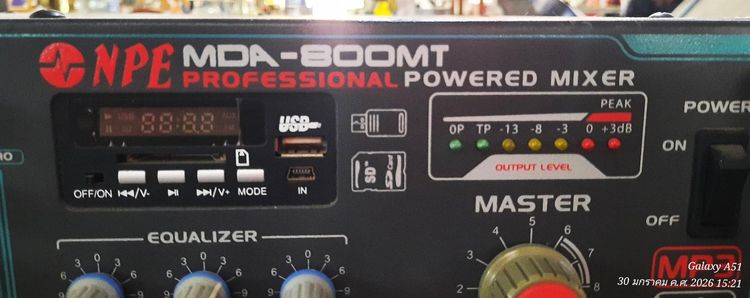 แอมป์ขยาย NPE รูปที่ 6