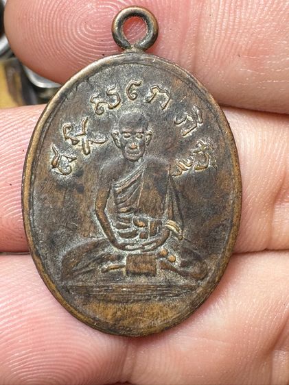 พระเครื่อง รูปที่ 13