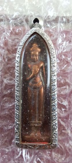 พระร่วงเนื้อโลหะไม่ทราบที่ รูปที่ 3