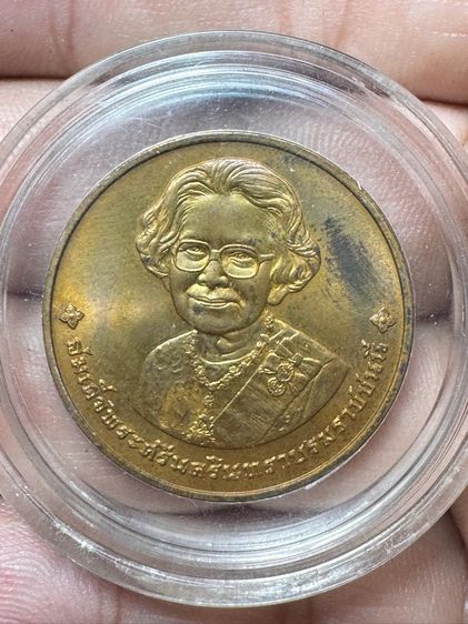 พระเครื่องพระเหมา รูปที่ 12