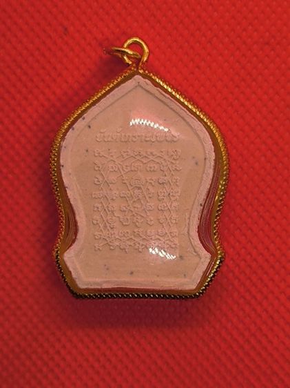 พระผง หลังยันต์เกราะเพชร รูปที่ 2