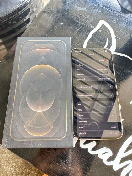 ไอโฟน12โปรแม็ก128กิก รูปที่ 2