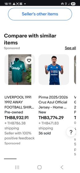 ลิเวอร์พูลเขียว90S รูปที่ 16