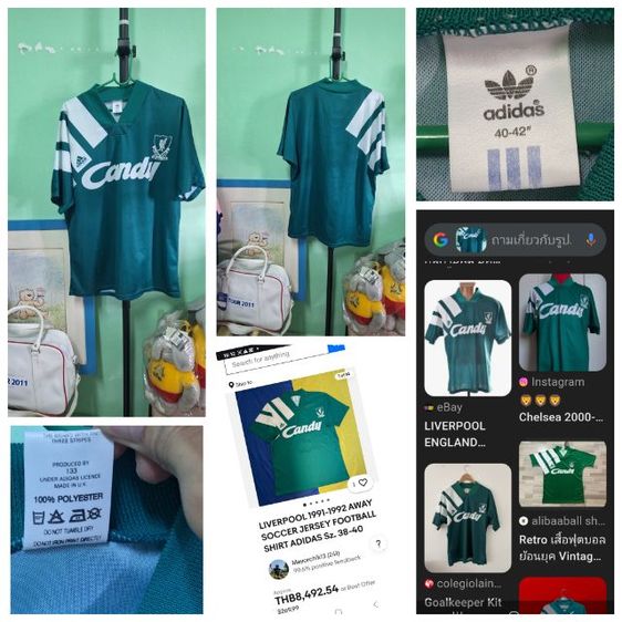 ลิเวอร์พูลเขียว90S