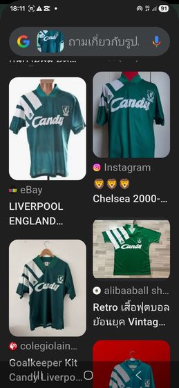 ลิเวอร์พูลเขียว90S รูปที่ 15