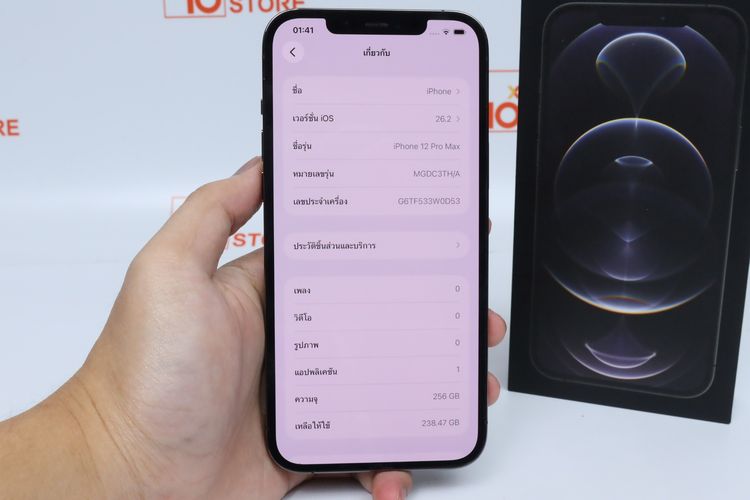 iPhone 12 Pro Max 256GB - ID26010300 รูปที่ 12