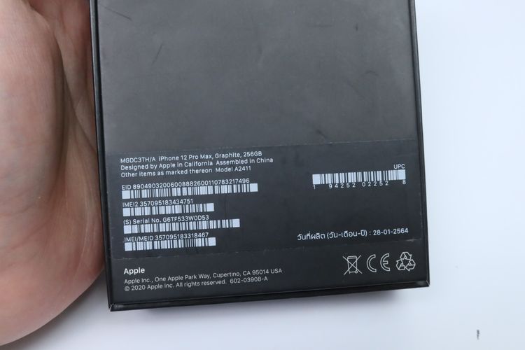 iPhone 12 Pro Max 256GB - ID26010300 รูปที่ 16