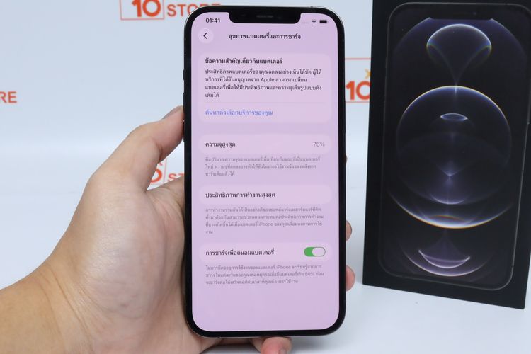 iPhone 12 Pro Max 256GB - ID26010300 รูปที่ 14