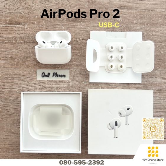 Apple AirPods Pro 2 รุ่นล่าสุด Type C MagSafe เบสแน่นๆ ใส่สบายไม่หลุดง่าย อุปกรณ์แท้ครบกล่อง