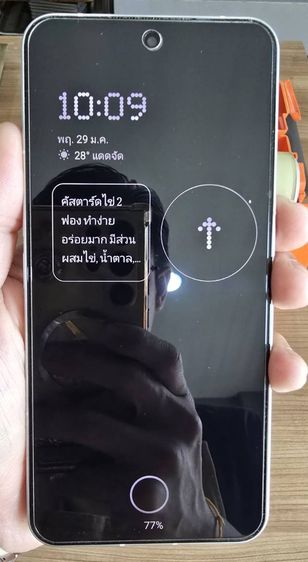 
 ขาย Nothing Phone 3 16512 White นางฟ้า .
ศูนย์ไทยประกันยาว 15082026 สภาพใหม่มาก 
อุปกรณ์ครบกล่อง  รูปที่ 3