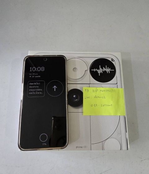 
 ขาย Nothing Phone 3 16512 White นางฟ้า .
ศูนย์ไทยประกันยาว 15082026 สภาพใหม่มาก 
อุปกรณ์ครบกล่อง 