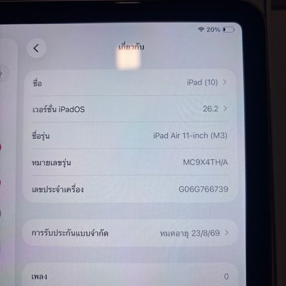 IPAD AIR 11 M3 Wifi 128gb แบต 100 ของครบ ไม่มีตำหนิ อายุ 4 เดือน รูปที่ 9