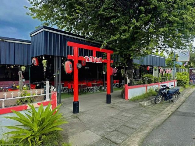 ขายและเช่า