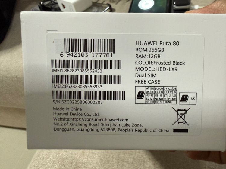 Huawei pura80 สีดำ พร้อมกล่อง รูปที่ 10