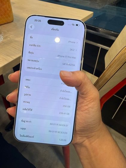 iPhone 17 pro max 256 gb silver ครบกล่อง รูปที่ 2