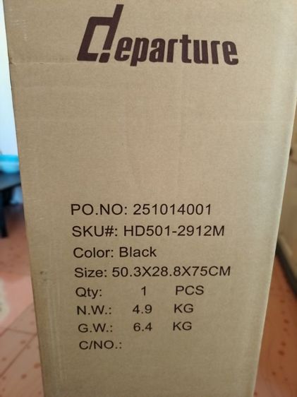 กระเป๋าDeparture 29.5นิ้ว แท้มือ1 ขาย1,800บ.  ราคาป้าย 17,000-19,000บ. ได้มาไม่ได้ใช้ รับปะกันสินค้า  รูปที่ 2