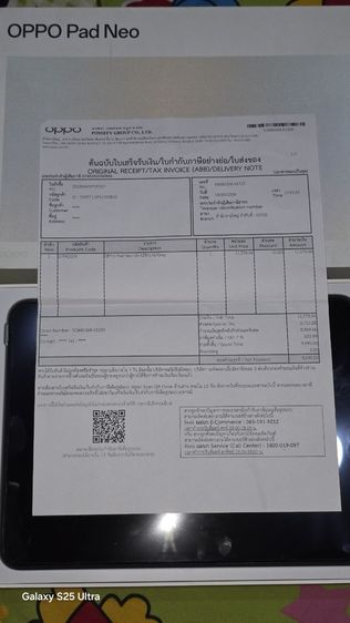ขาย  Oppo Pad Neo  รูปที่ 5