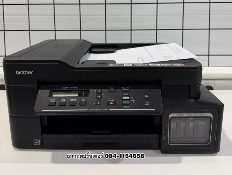 ปริ้นเตอร์ Brother  DCP-T710W พร้อมใช้งาน  Wi-fi  รูปที่ 2