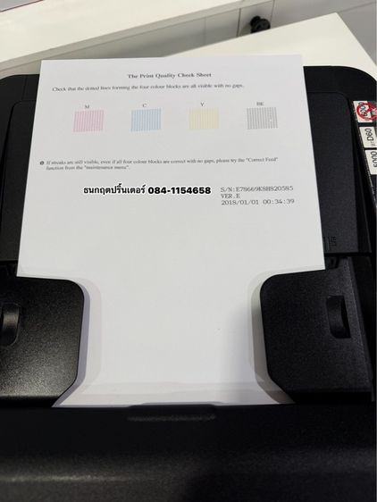 ปริ้นเตอร์ Brother  DCP-T710W พร้อมใช้งาน  Wi-fi  รูปที่ 7