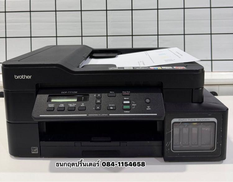 ปริ้นเตอร์ Brother  DCP-T710W พร้อมใช้งาน  Wi-fi  รูปที่ 3