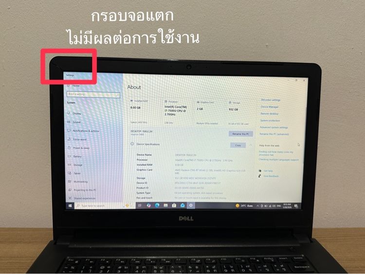 โน้ตบุค Dell Inspiron 5468 มือสอง  Notebook Dell Inspiron 5468 แบตเก็บไฟ พร้อมใช้งาน ขายตามสภาพ รูปที่ 10