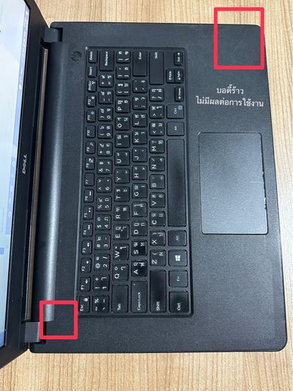 โน้ตบุค Dell Inspiron 5468 มือสอง  Notebook Dell Inspiron 5468 แบตเก็บไฟ พร้อมใช้งาน ขายตามสภาพ รูปที่ 11