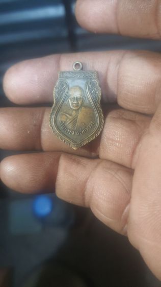 สหายพระเครื่อง