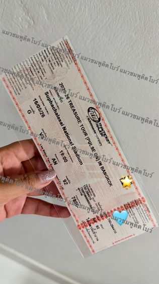 VIP 3 PULSE ON IN BANGKOK  รูปที่ 2