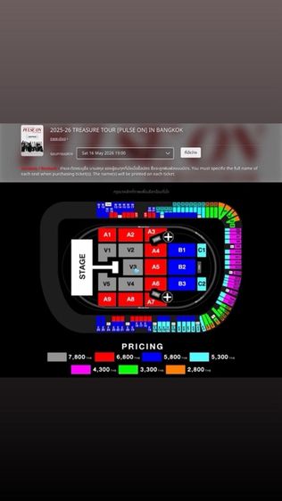 VIP 3 PULSE ON IN BANGKOK 