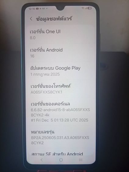 samsung A06 4G 64GB รูปที่ 9