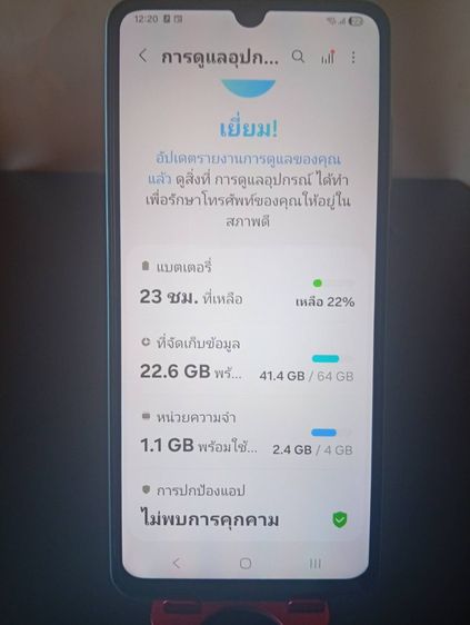 samsung A06 4G 64GB รูปที่ 10