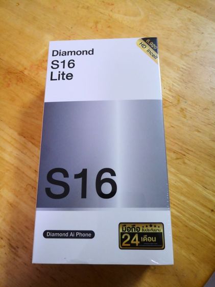 ขายโทรศัพท์ ใหม่ยังไม่แกะพลาสติกหุ้ม Diamond S16 Lite จอใหญ่ 6.9 นิ้ว