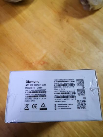 ขายโทรศัพท์ ใหม่ยังไม่แกะพลาสติกหุ้ม Diamond S16 Lite จอใหญ่ 6.9 นิ้ว รูปที่ 3